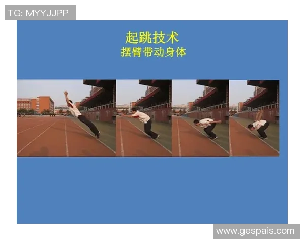 奥运会田径跳远项目训练技巧全解析 提升跳跃成绩的关键方法与训练要点 奥运会田径跳远项目训练技巧全解析 提升跳跃成绩的关键方法与训练要点